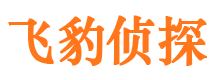 通道捉小三公司